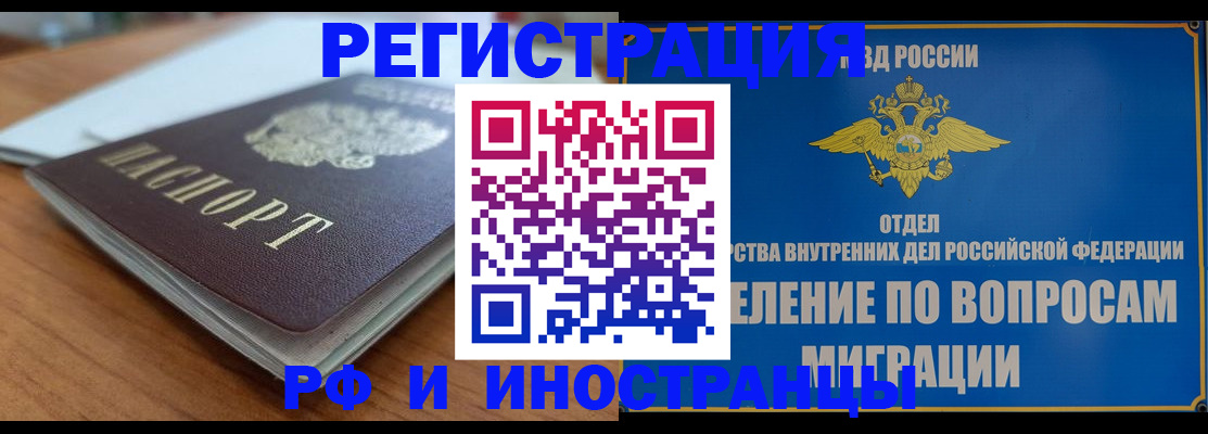 регистрация для школы в Новоалександровске
